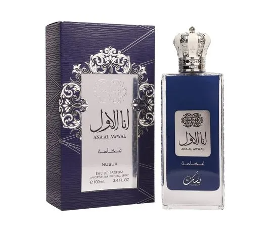 Nusuk Ana Al Awwal Blue