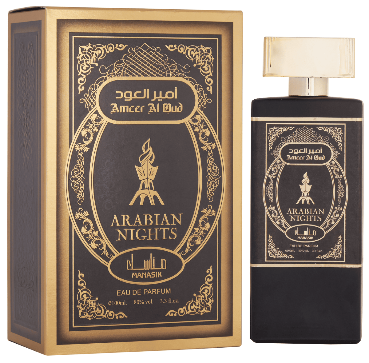 Manasik Ameer Al Oud Arabian Nights