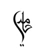 Hamidi