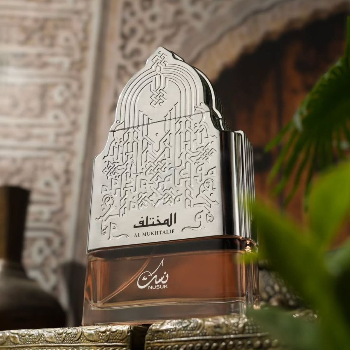 Nusuk Al Mukhtalif