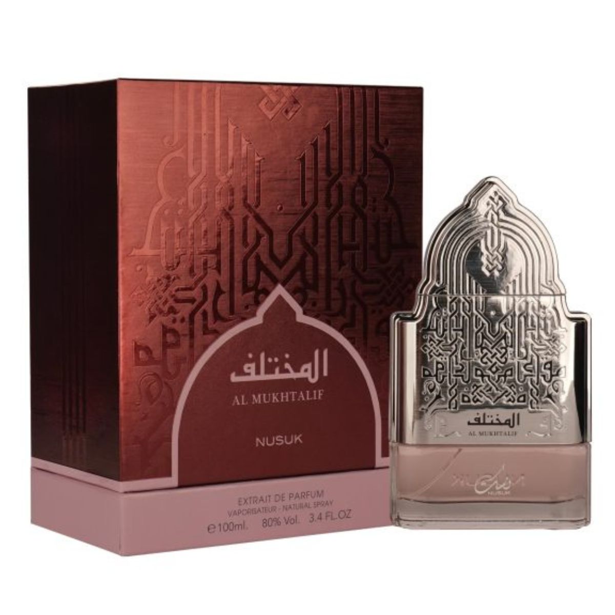 Nusuk Al Mukhtalif