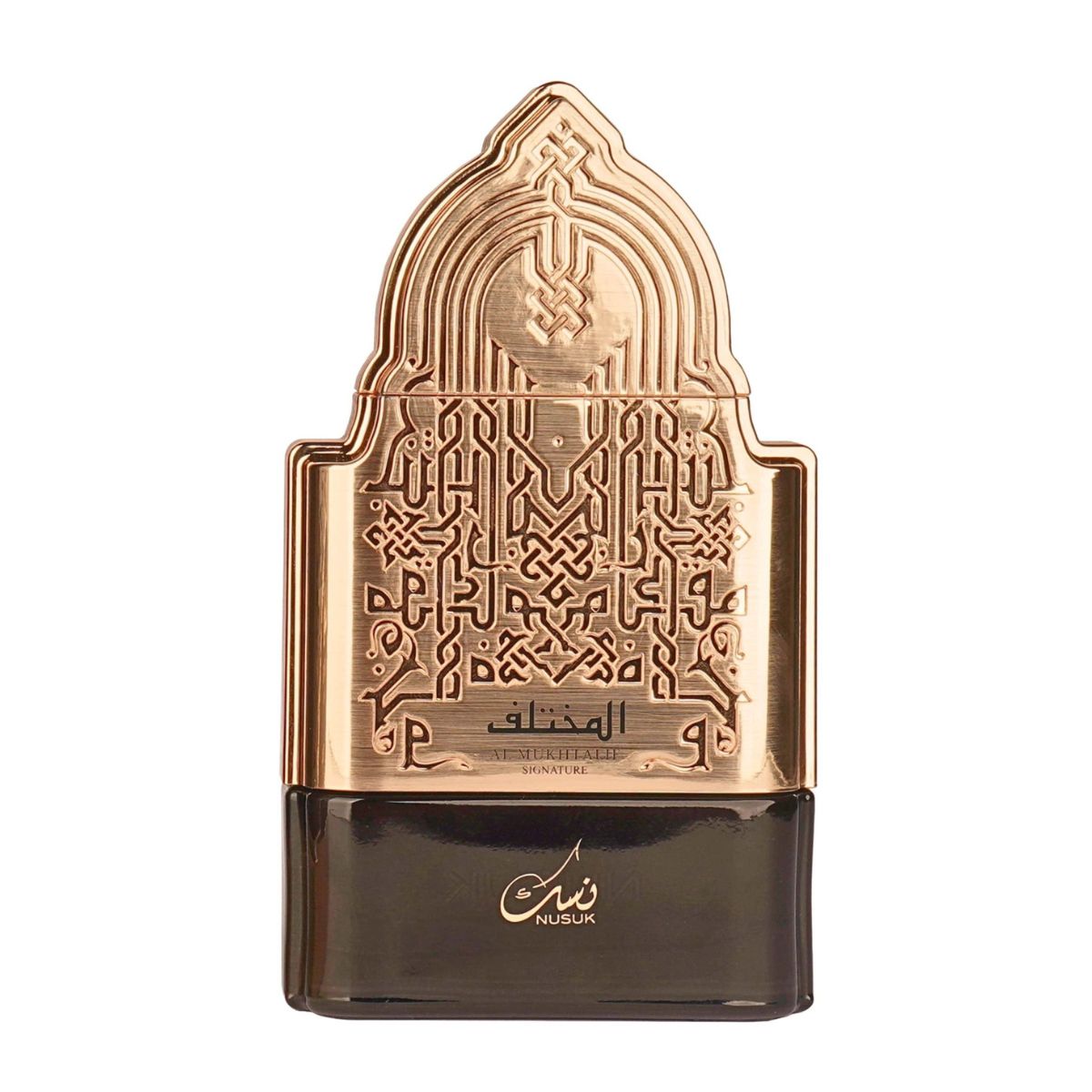Nusuk Al Mukhtalif Signature