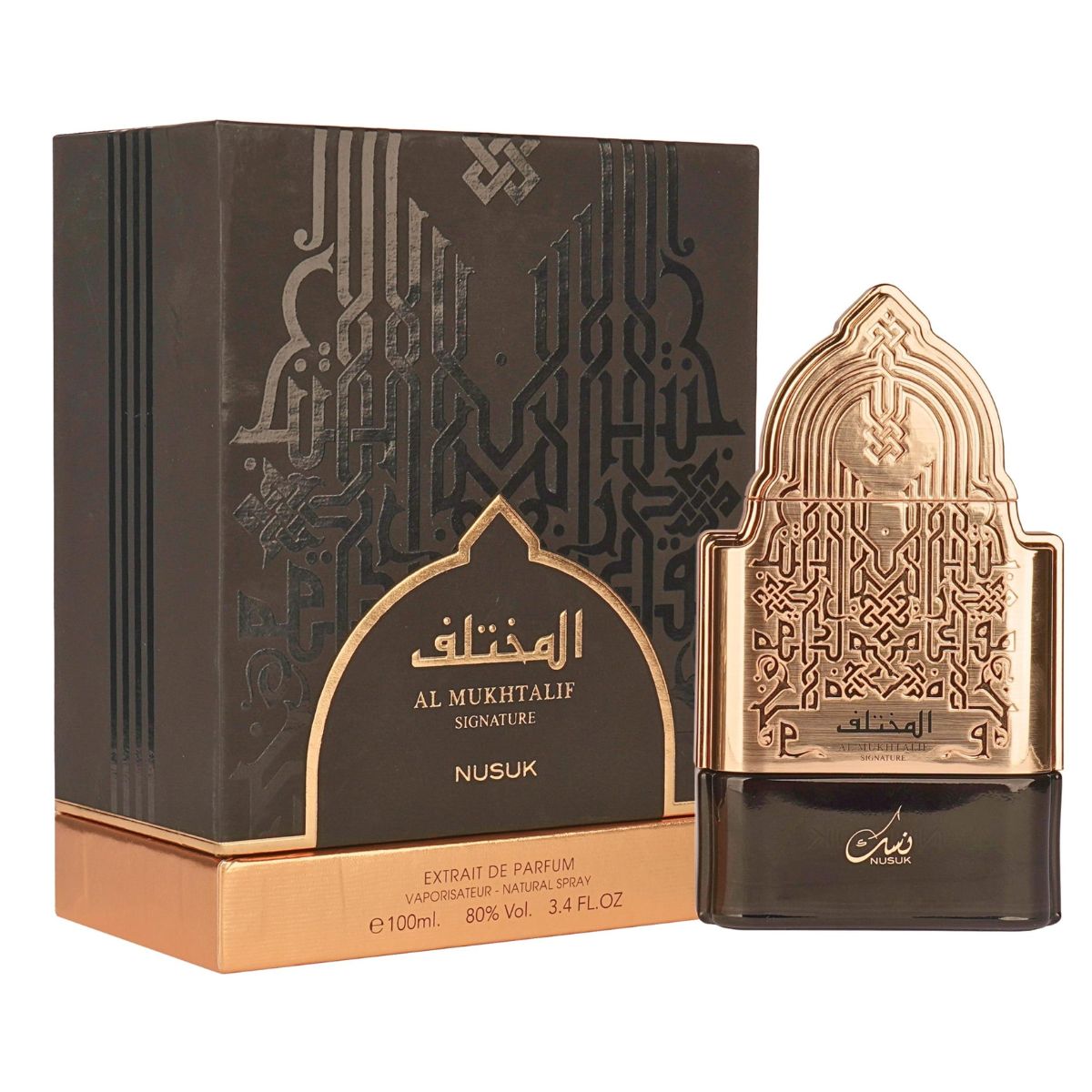 Nusuk Al Mukhtalif Signature