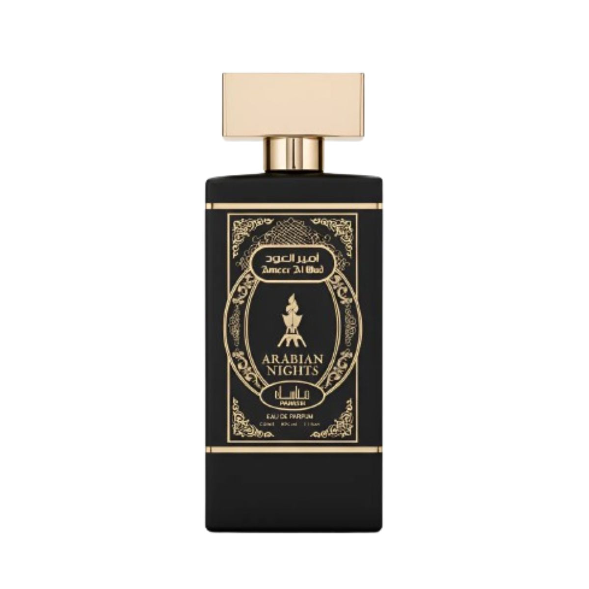Manasik Ameer Al Oud Arabian Nights