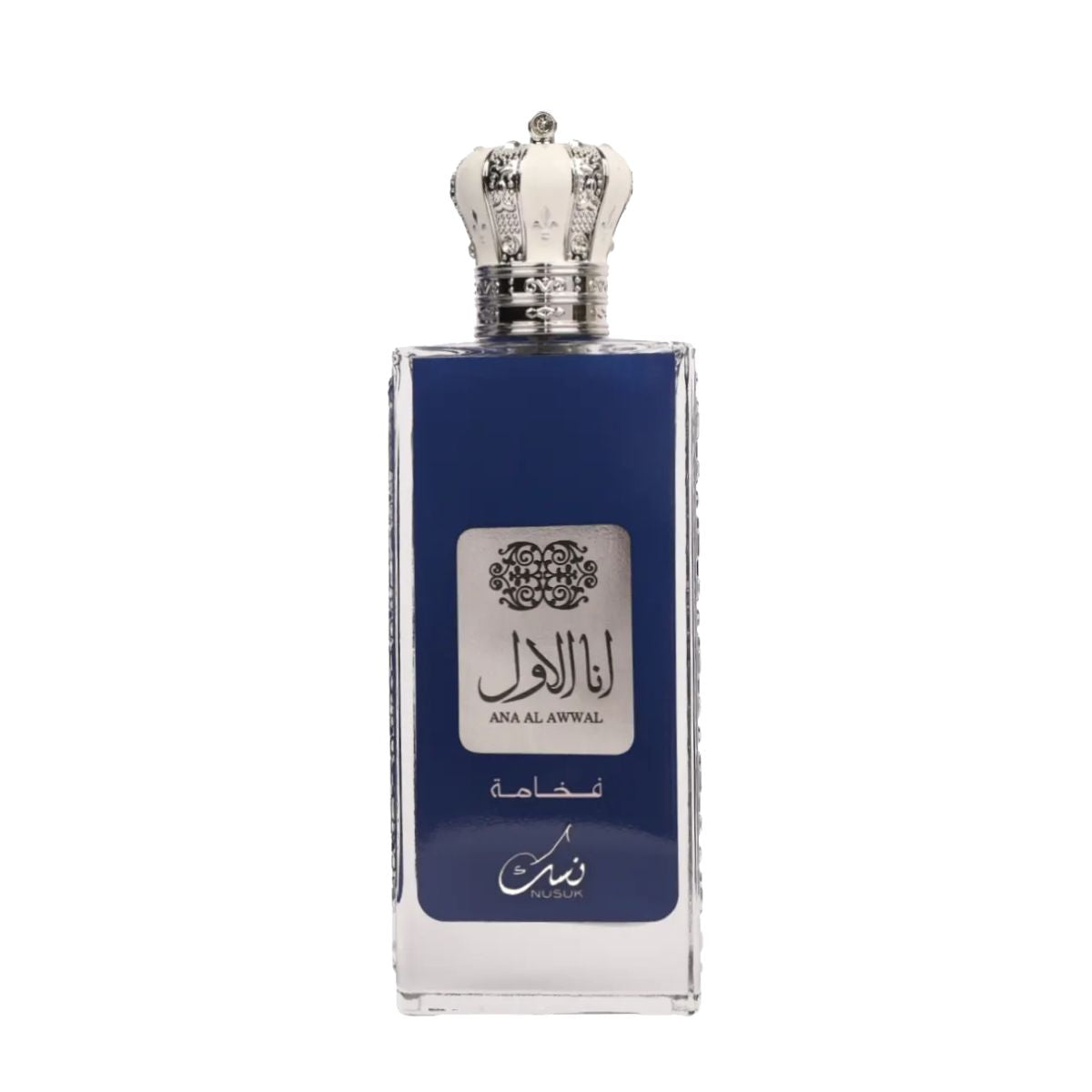 Nusuk Ana Al Awwal Blue
