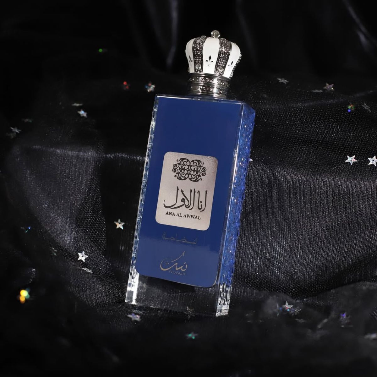 Nusuk Ana Al Awwal Blue