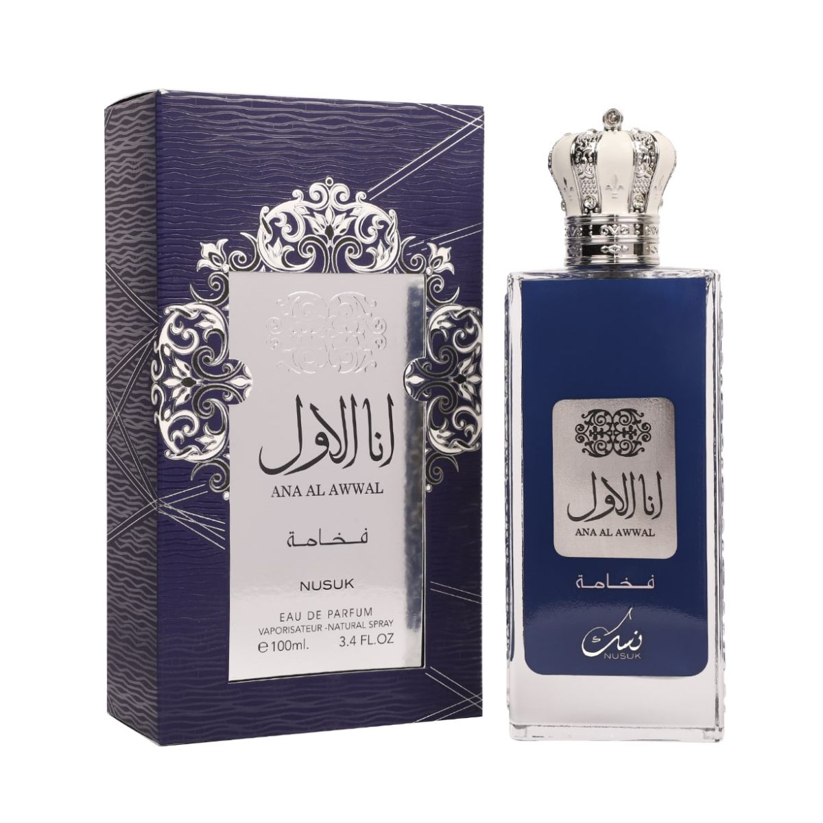 Nusuk Ana Al Awwal Blue