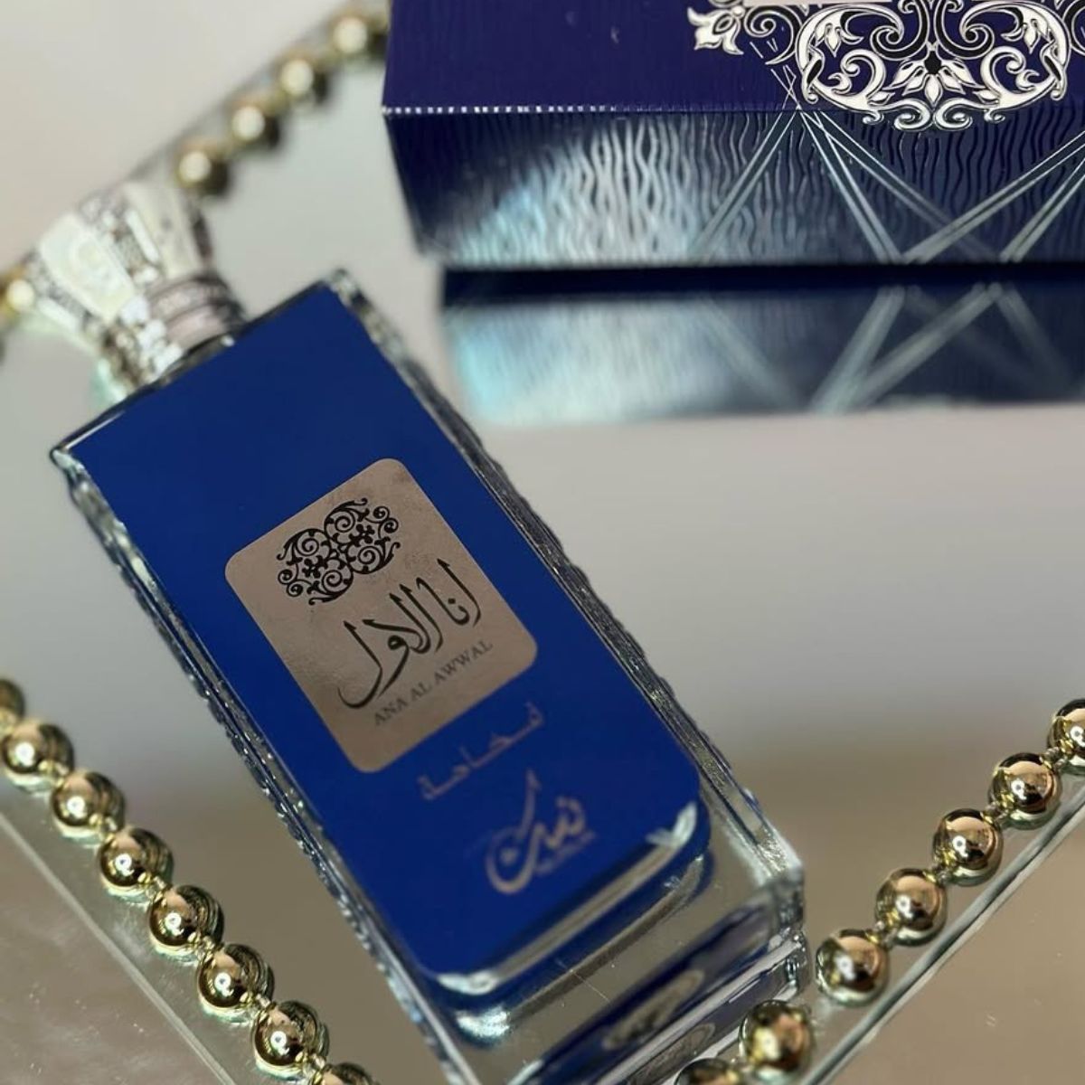 Nusuk Ana Al Awwal Blue