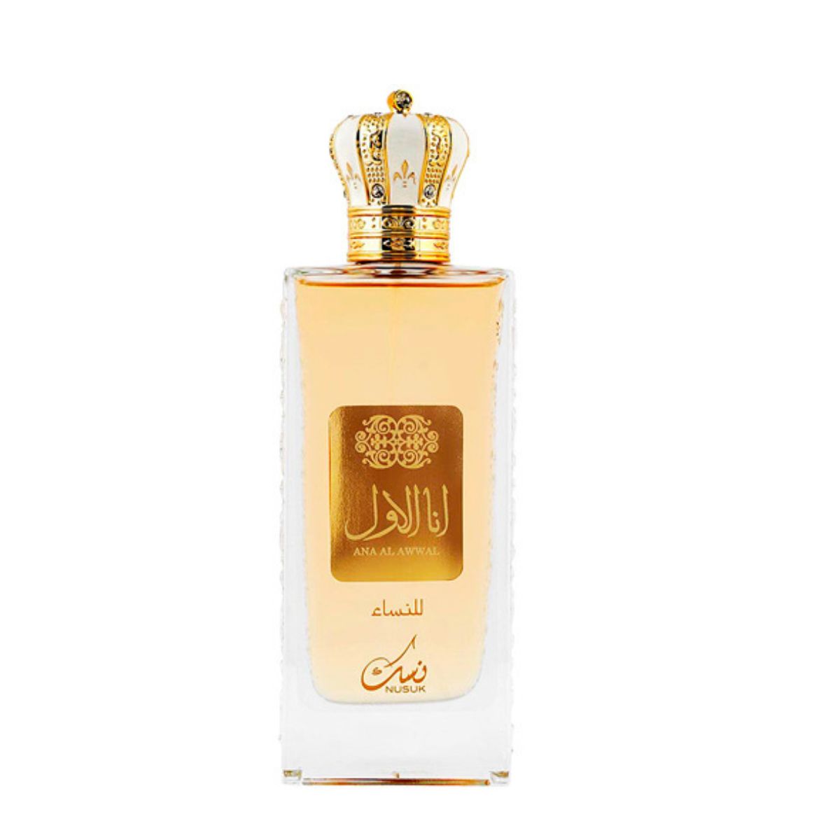 Nusuk Ana Al Awwal Golden