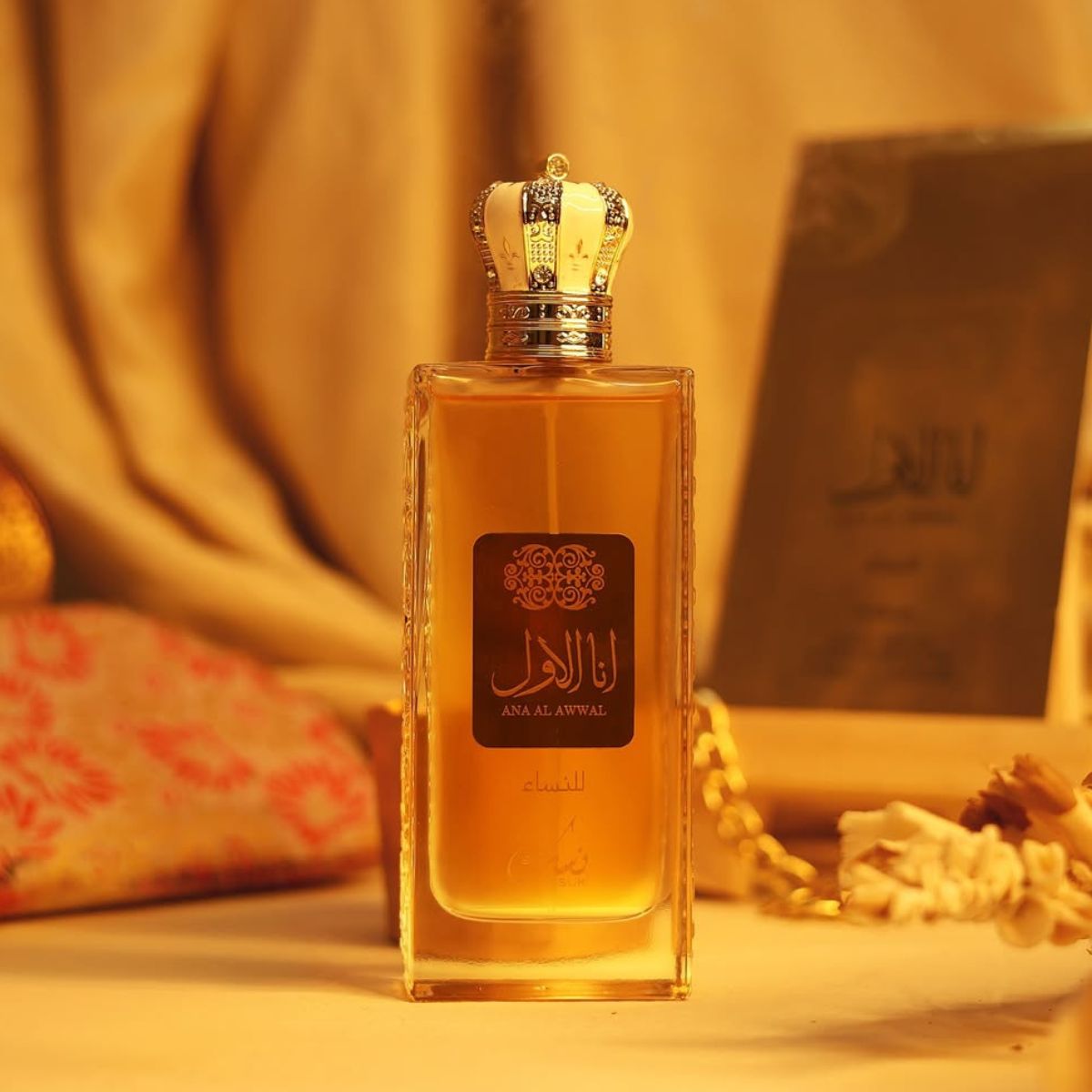 Nusuk Ana Al Awwal Golden