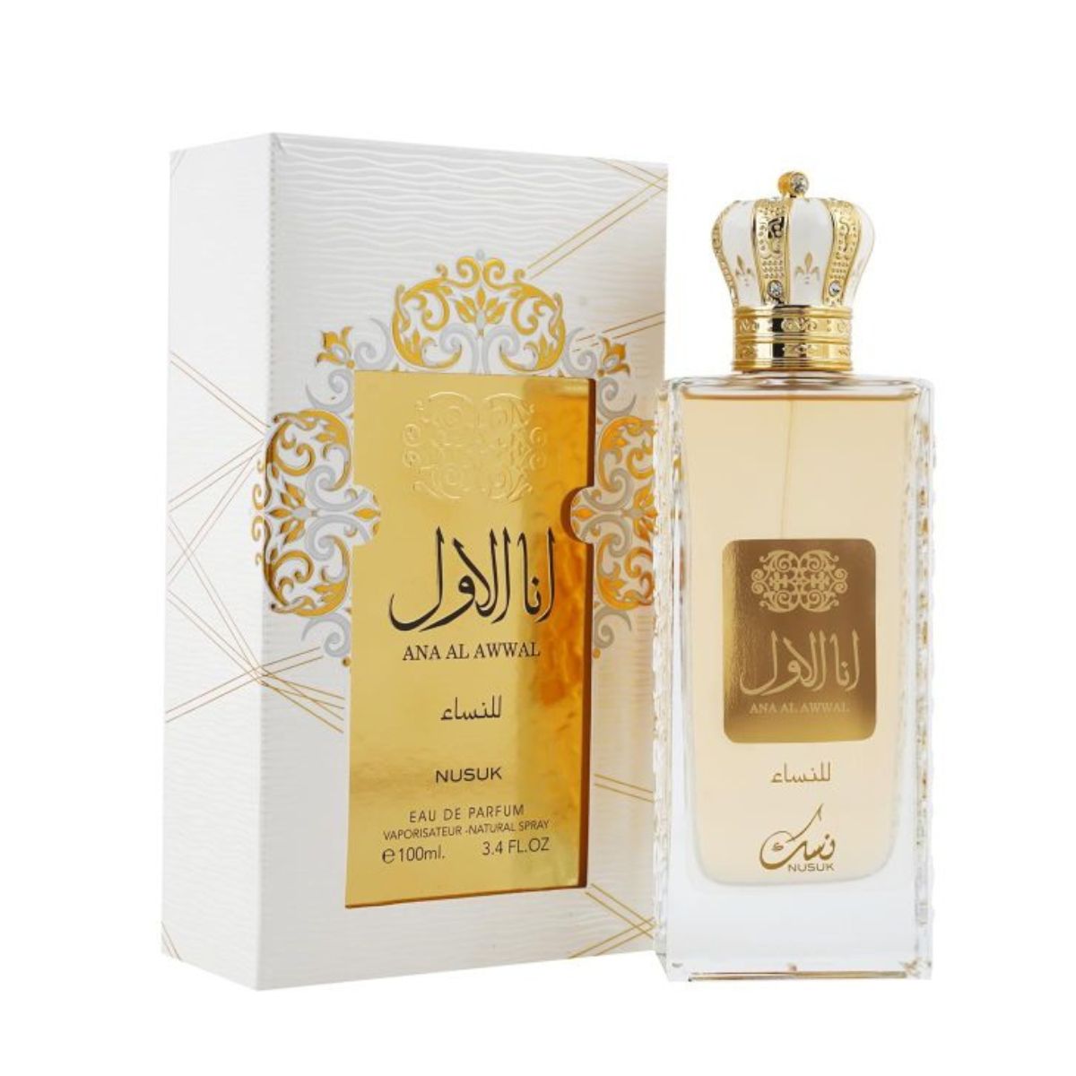 Nusuk Ana Al Awwal Golden