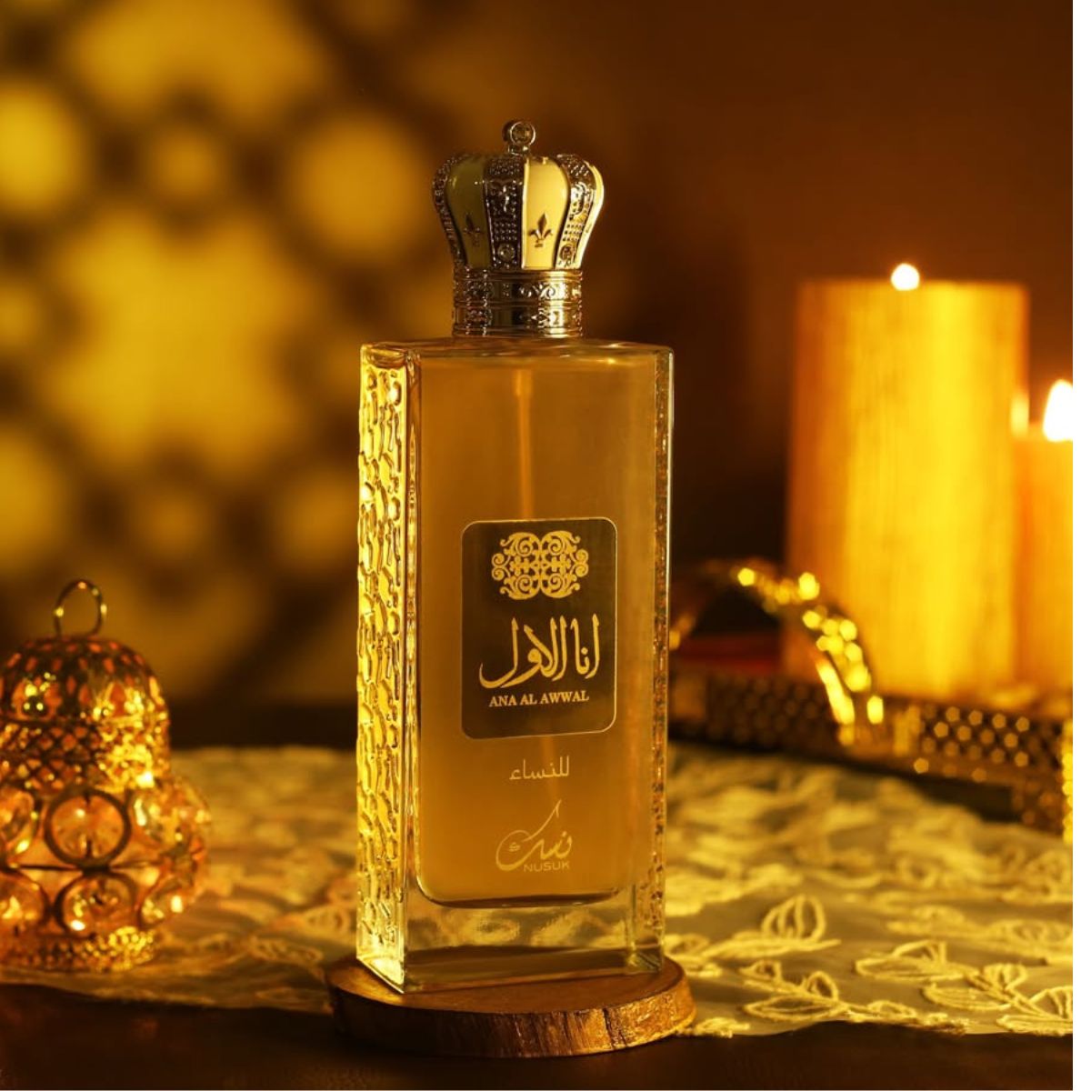 Nusuk Ana Al Awwal Golden