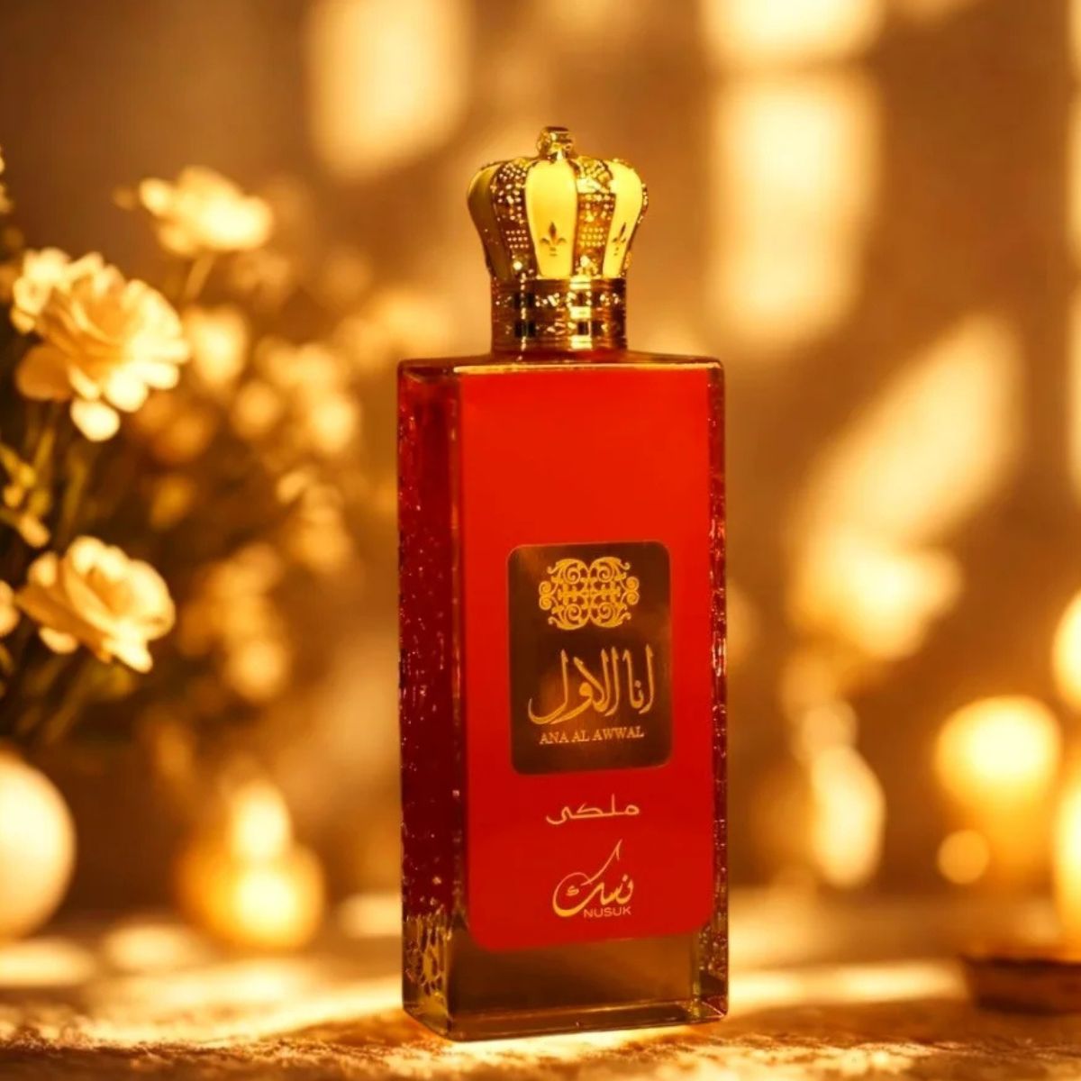 Nusuk Ana Al Awwal Red