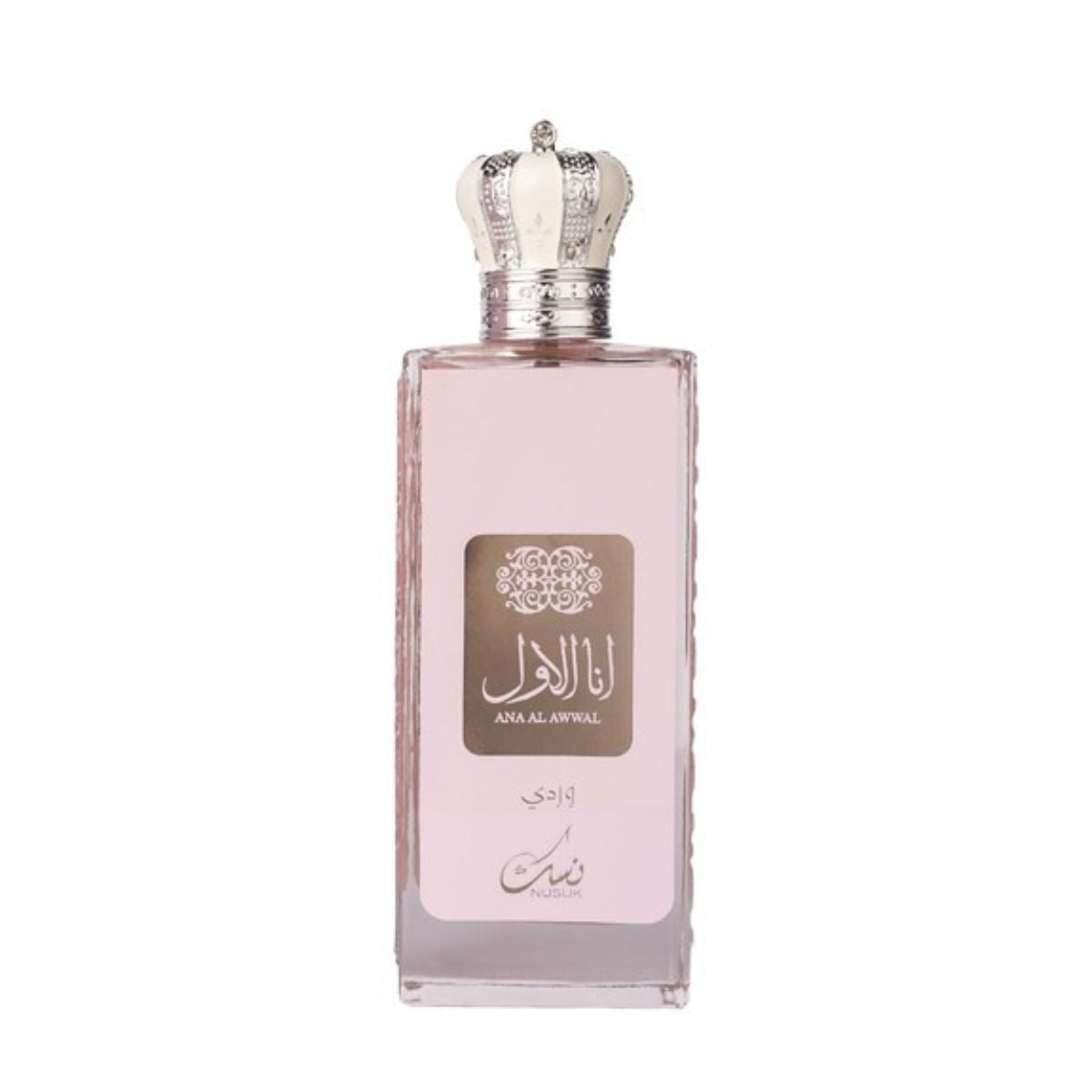 Nusuk Ana Al Awwal Wardi Pink