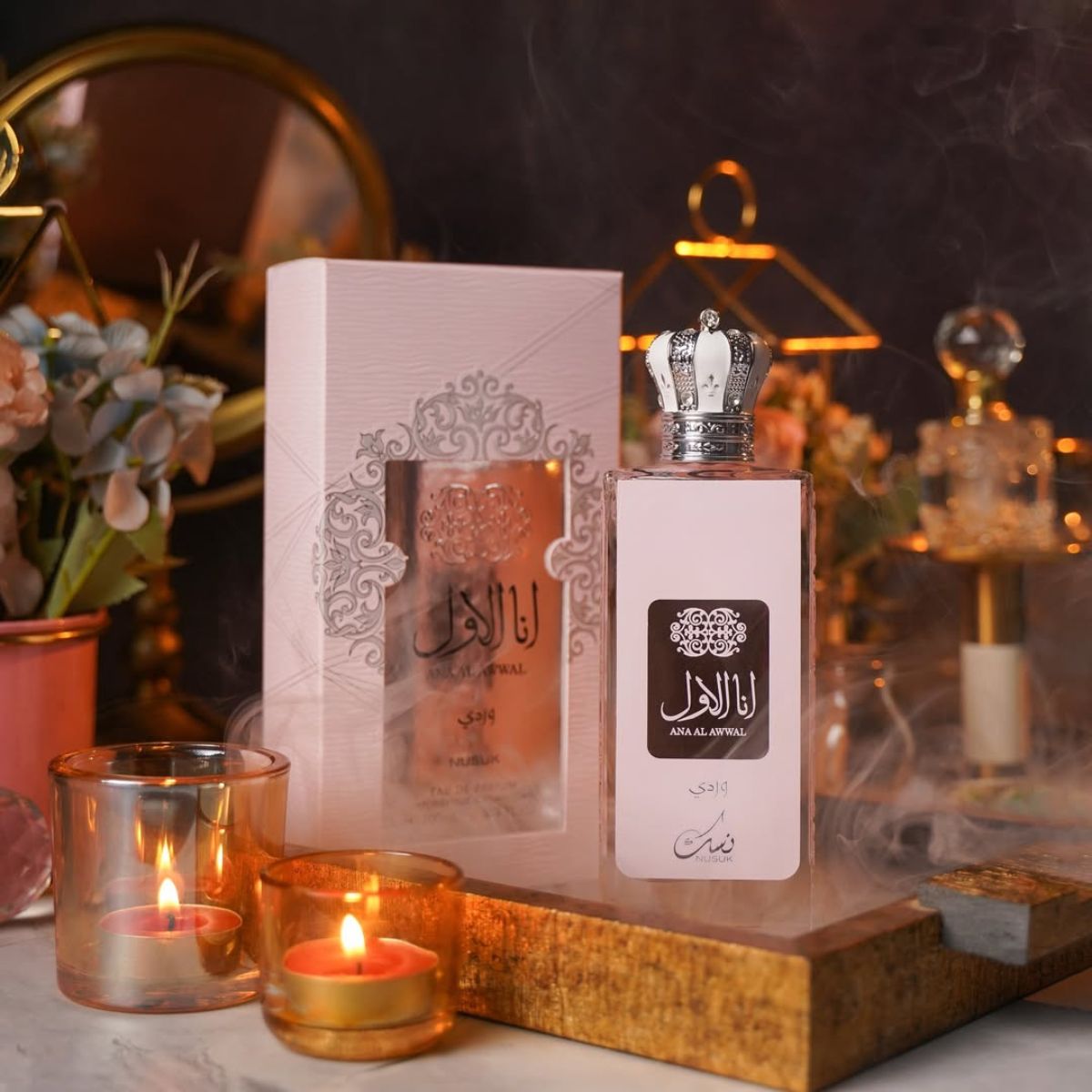 Nusuk Ana Al Awwal Wardi Pink