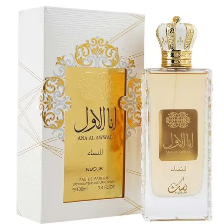 Nusuk Ana Al Awwal Golden