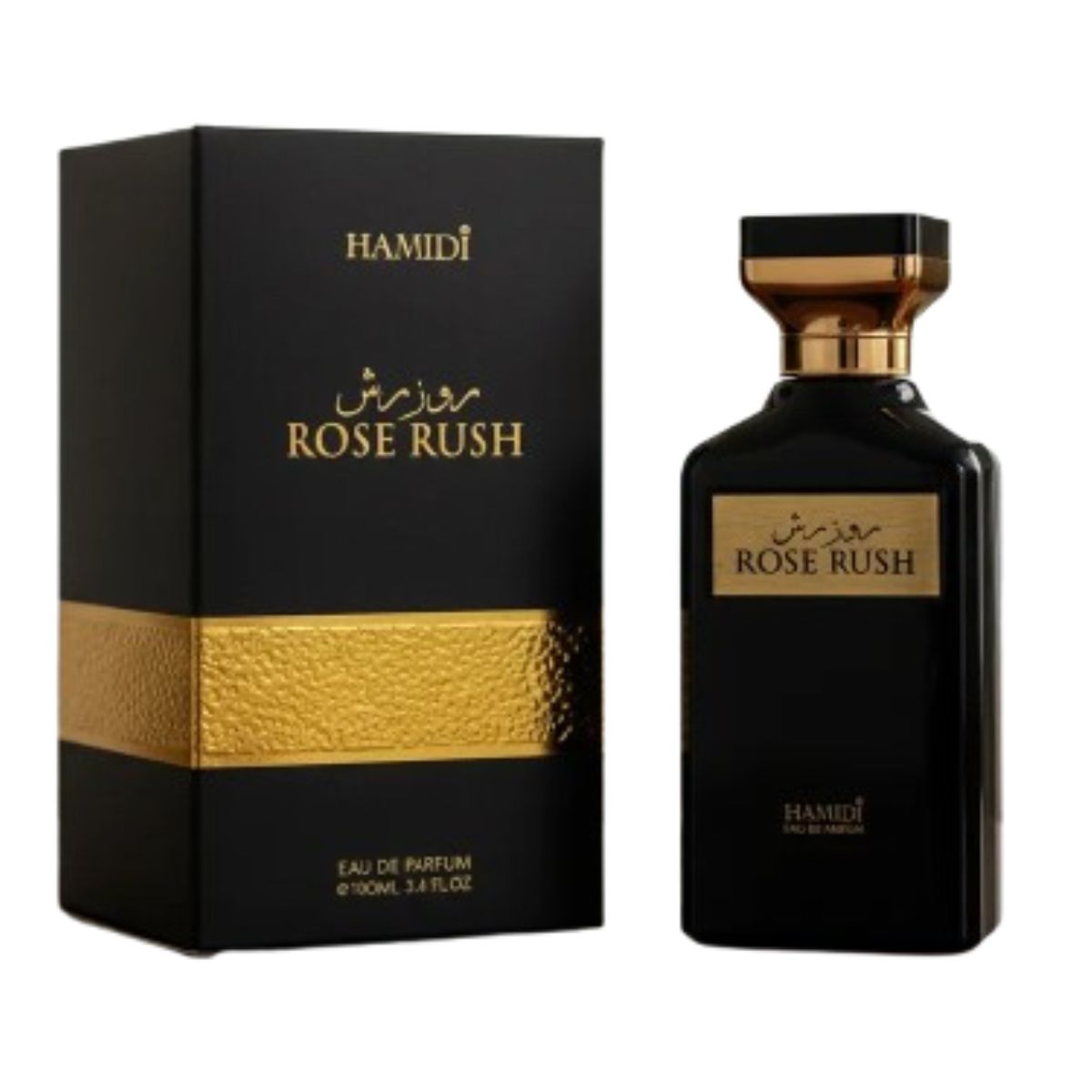 Hamidi Rose Rush