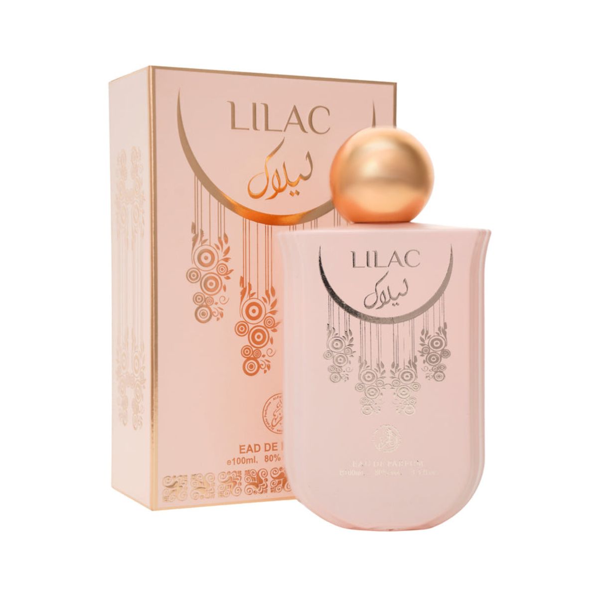 Manasik Lilac