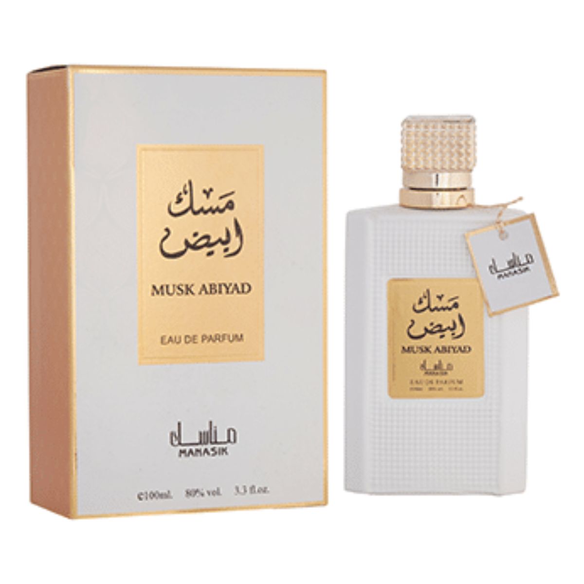 Manasik Musk Abiyad