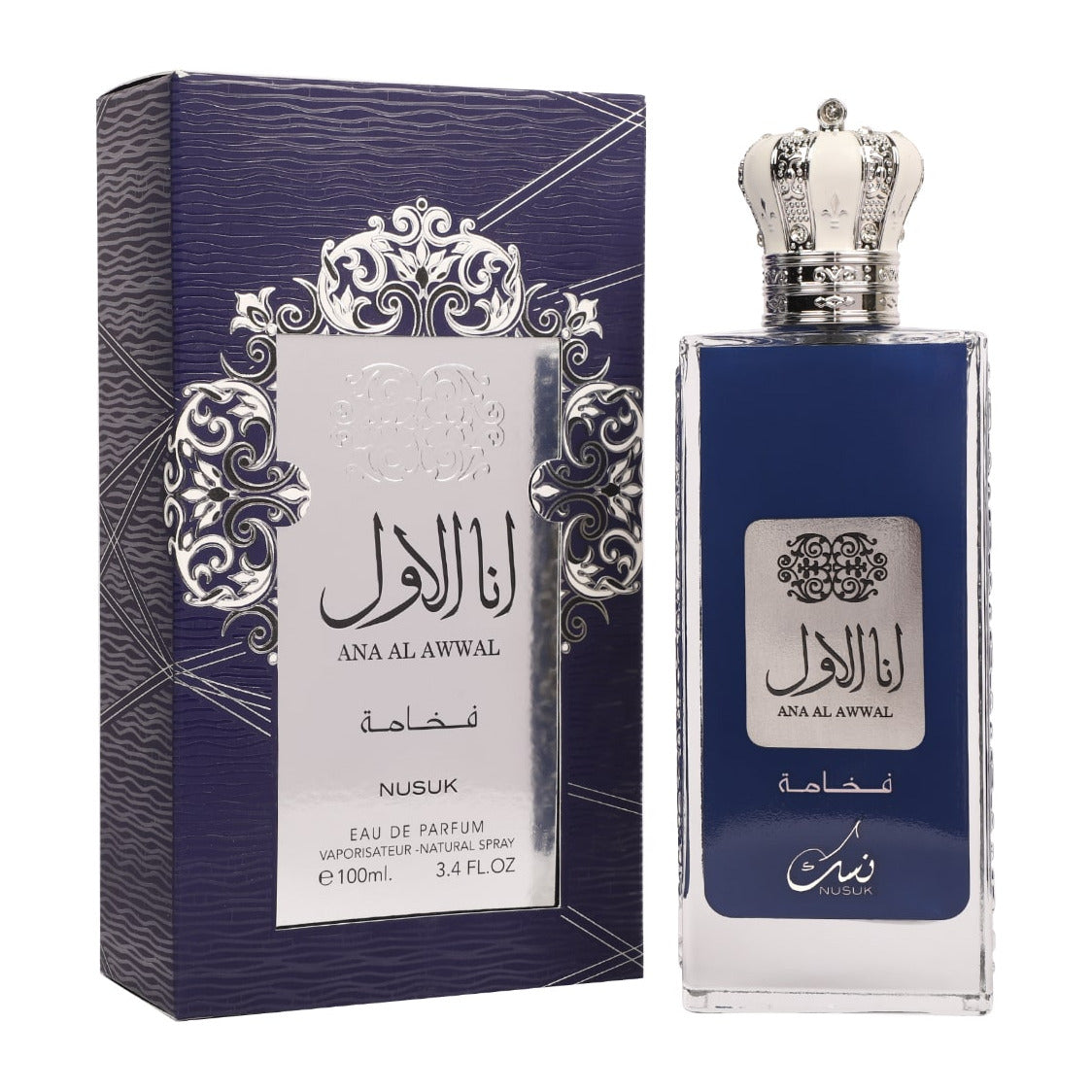 Nusuk Ana Al Awwal Blue