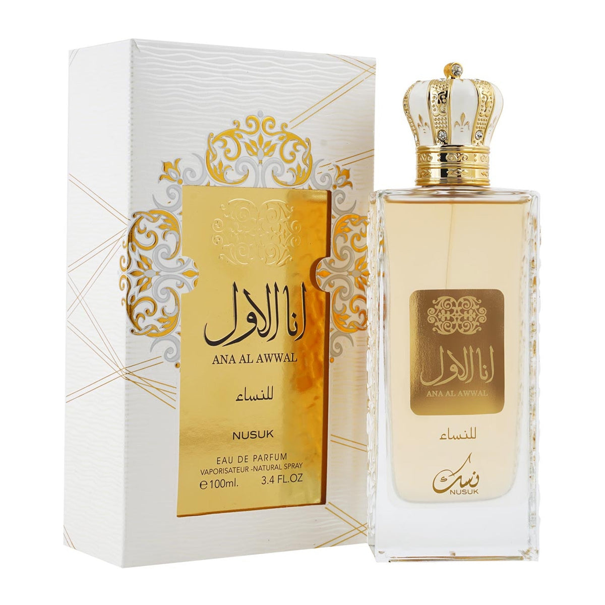 Nusuk Ana Al Awwal Golden