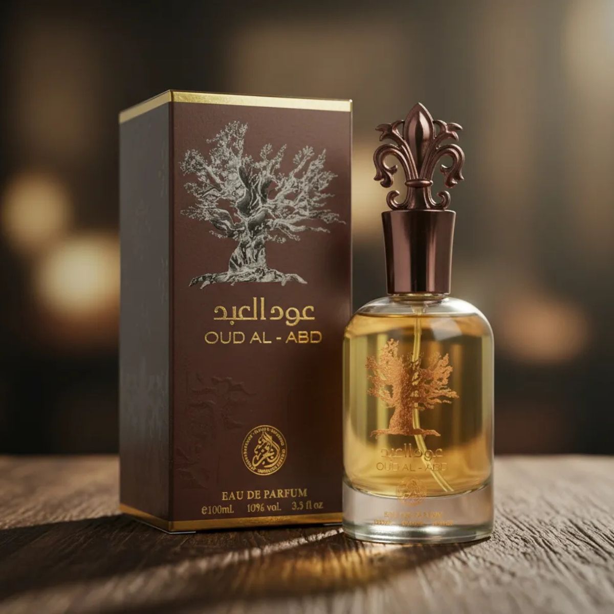 Manasik Oud Lil-Abad